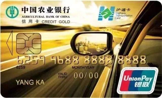 关于ETC信用卡，你不得不防的坑