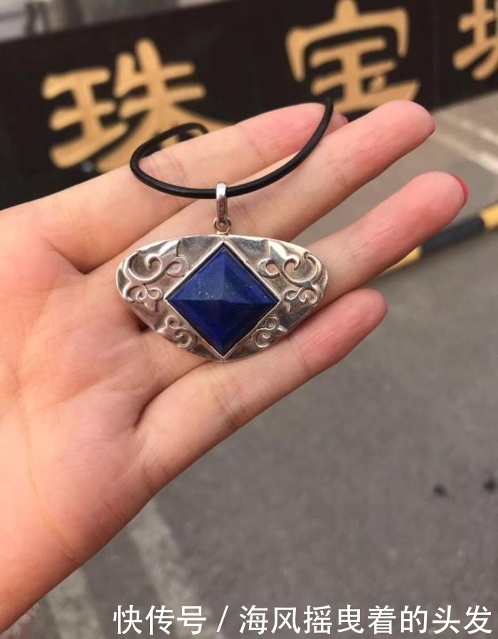 首饰■银镀金镶嵌青金首饰
