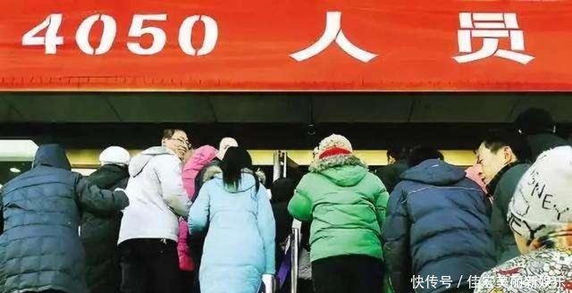  条件：4050社保补贴是怎么回事符合什么条件才可以领