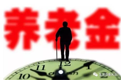不上班的人自己交社保，可领取三分之二“补贴”，不要白白浪费了