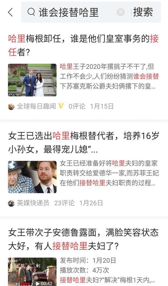 『 索菲女士』梅根是待不住了，离开皇室算明智，看到伊丽莎白女王如此喜欢她