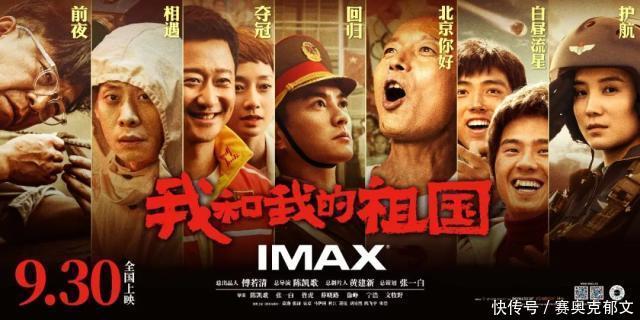 我和我的祖国可以怎么拍