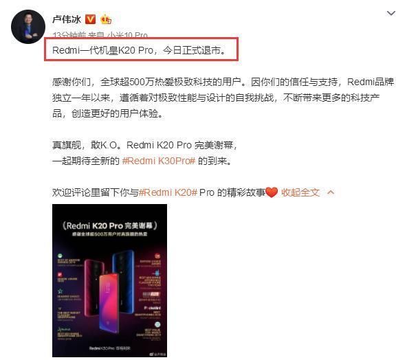  『想买』卢伟冰宣布小米又一神机退市！小米4G清仓完毕，想买也买不到了