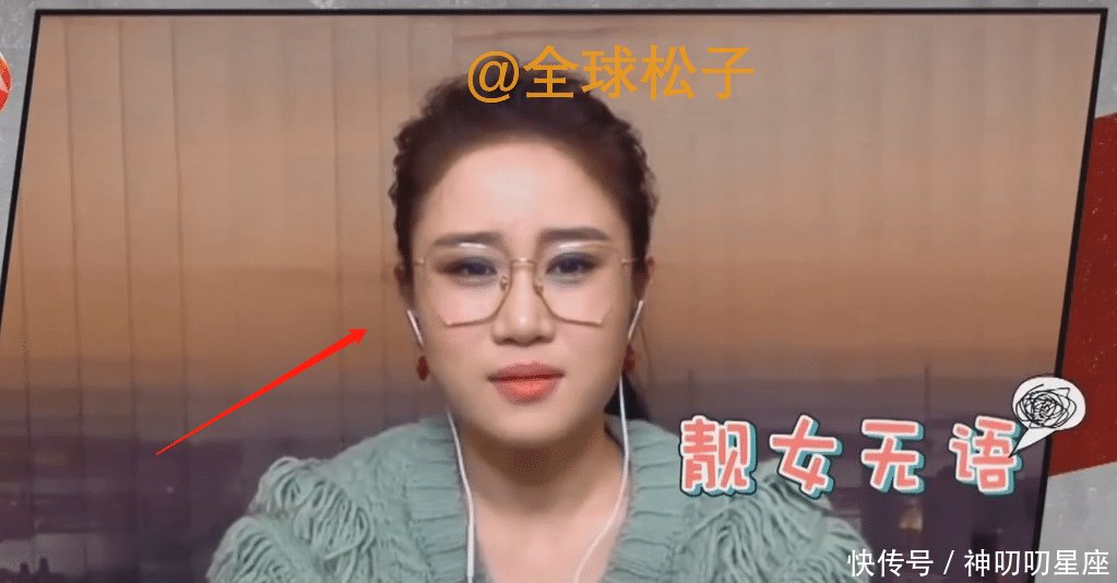  『提及』白鸽节目中又提及离婚已被前夫刘亮删除拉黑，联系不上对方