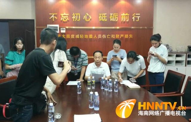 快讯│省地震局发布海南三亚“8.20”地震最新消息