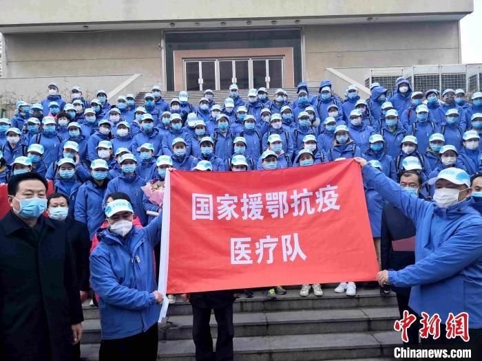  出征■近700名山东医护人员再“出征” 增援湖北重症病区