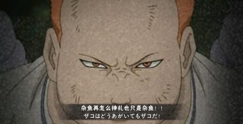 『奥义图』火影忍者手游:最帅的几张奥义图,最后一个你肯定想不到!