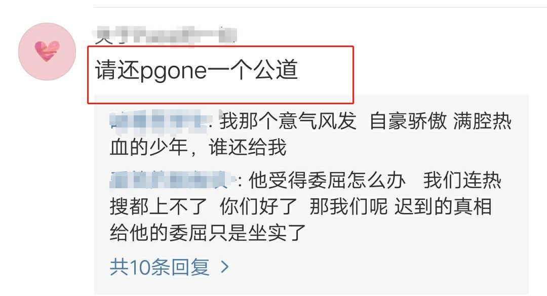 李小璐夜宿门是造谣？唐嫣罗晋没分手？张雨绮不受离婚影响？包贝尔炒作无下限？张杰粉丝diss谢娜？