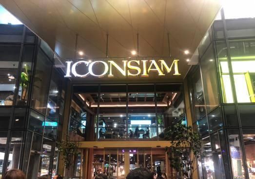 2019泰国最新ICONSIAM商场购物指南!盘点购物地方、美食、伴手礼
