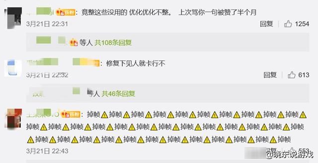  「玩家」光子发了一张图，评论区却被“吃鸡”玩家的吐槽淹没，太真实