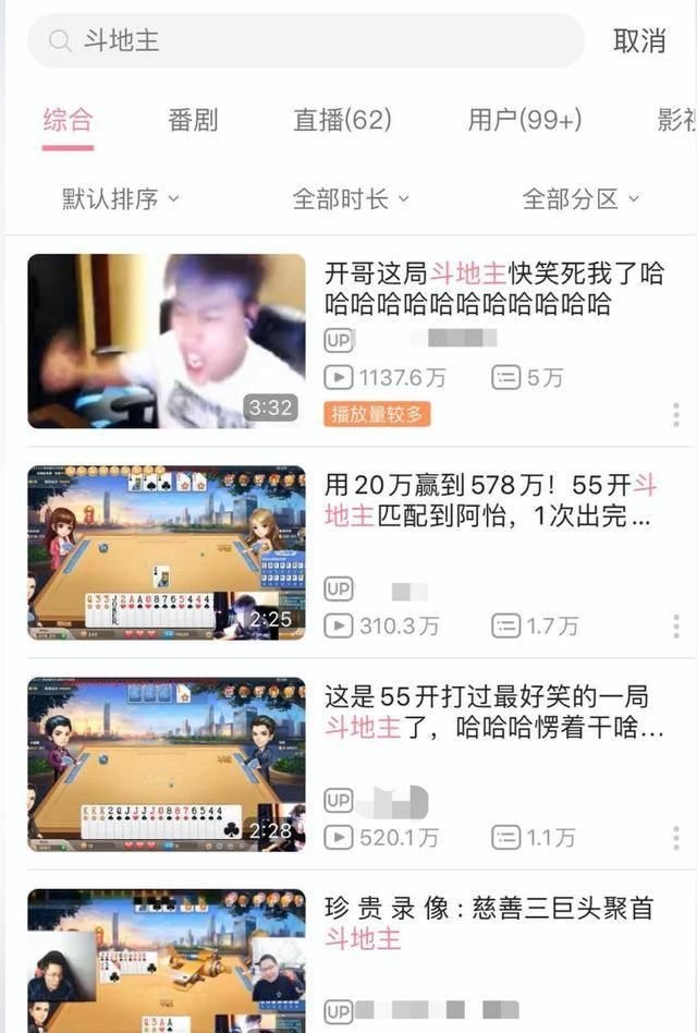  『网民』寻找卢本伟，离开公众视野两年，网民越来越想他了！