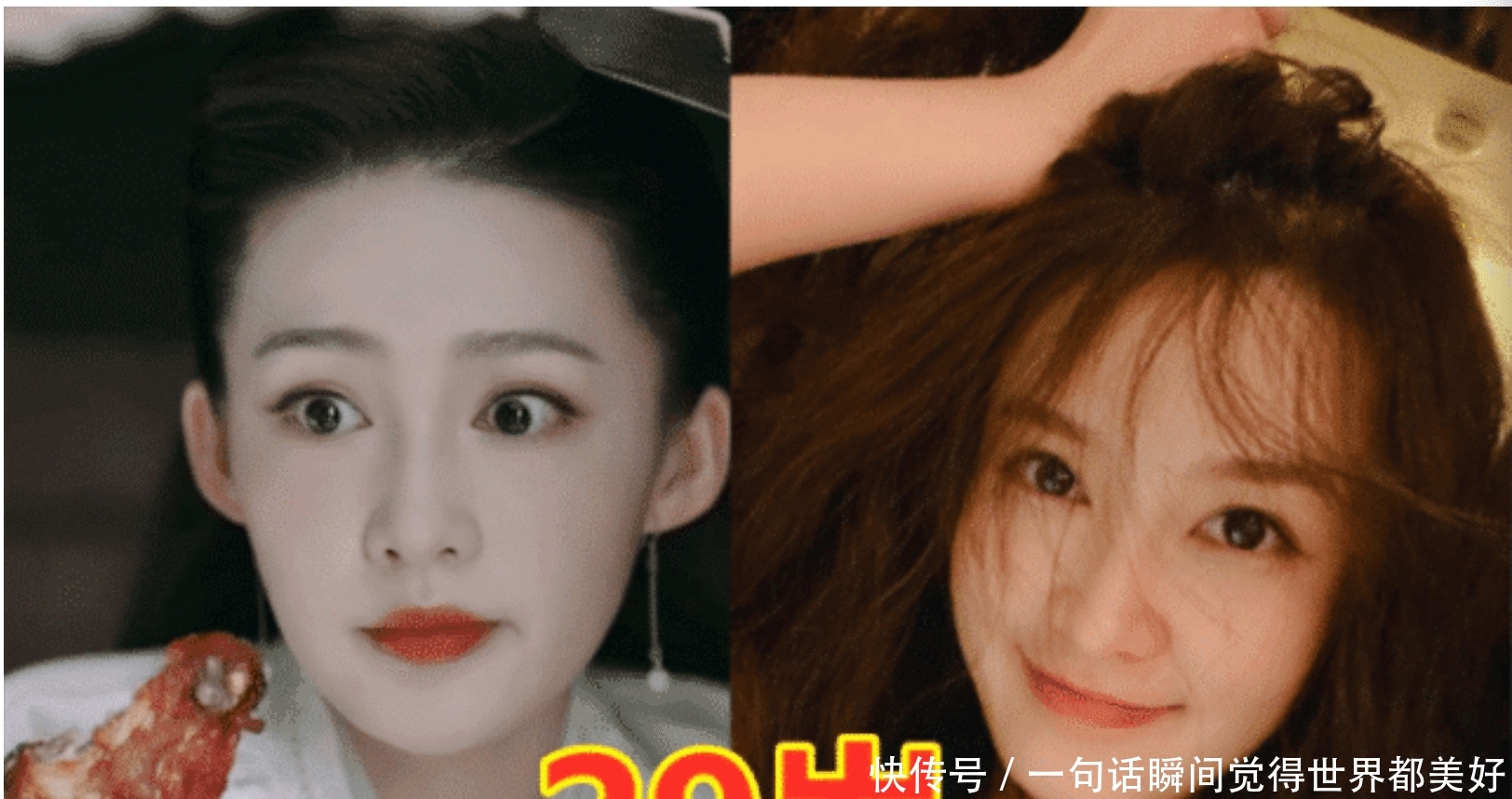 [气质]“庆余年”演员拍摄年龄，郭麒麟23岁，李沁29岁，而宋轶就意外了