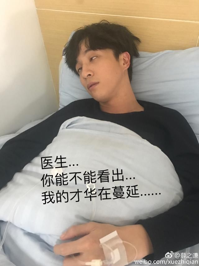 官博亲自辟谣，薛之谦又被打脸?