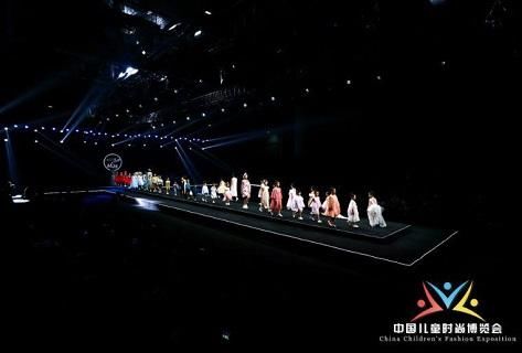 中国儿童时尚博览会圆满闭幕