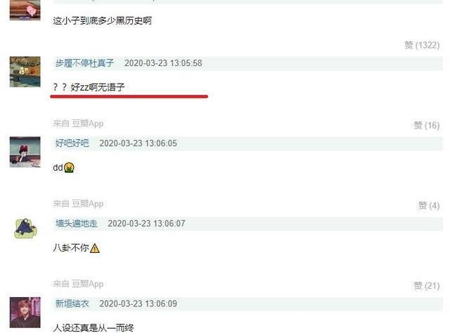  [引热议]肖战又被挖出“猛料”引热议，真相却仅是一句歌词而已