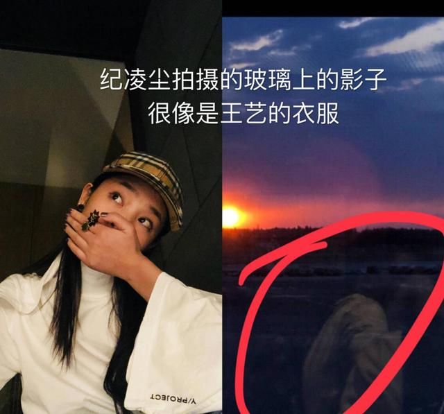 王艺再度回应出轨门，宣称自己真的很冤枉，与纪凌尘一点都不熟