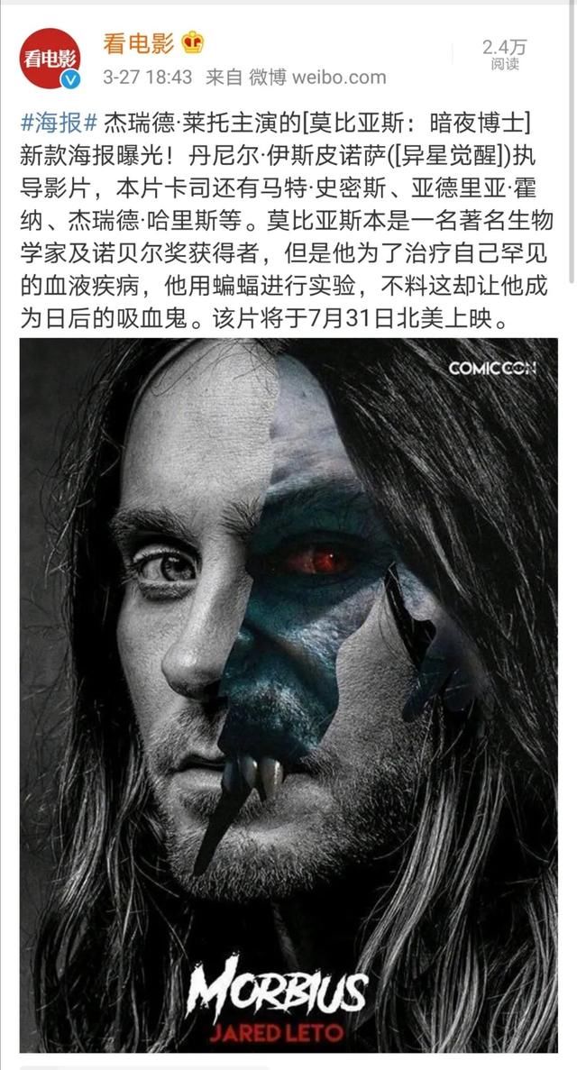  『停止』新闻丨重磅！全国影院暂不营业，停止复工！英国首相新冠病毒检测呈阳性