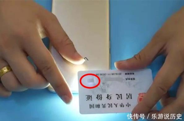  『芯片』把创可贴粘在身份证上，解决了很多朋友的困扰，现在知道还不算晚！