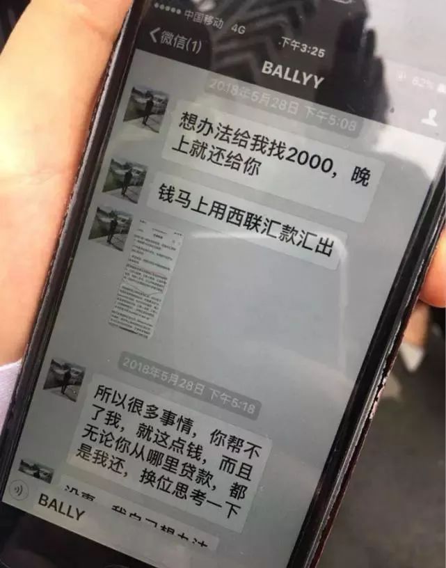 史诗级渣男！四川男子疯狂诈骗，被抓时来了6名女友！