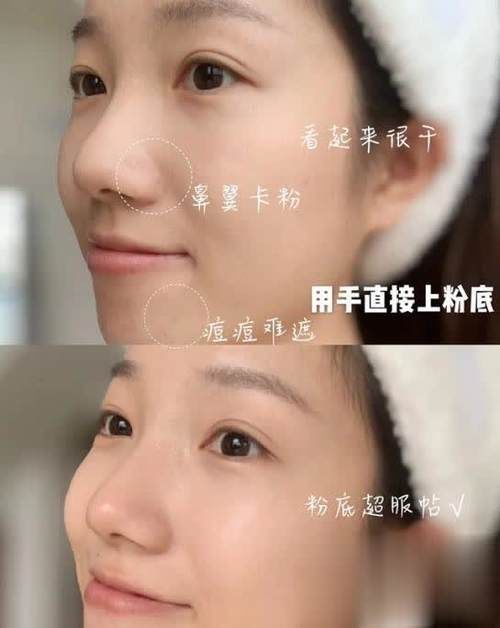  『卡粉』底妆斑驳卡粉还不如不画！用好海绵蛋，上妆服帖不“假面”