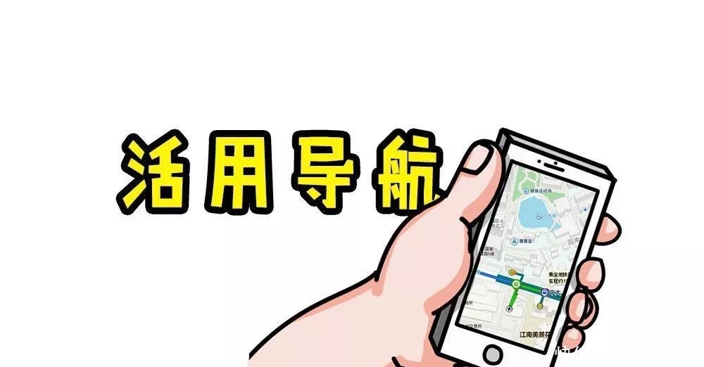  『不堵车』假期出行，想要安全又不堵车，老司机都会这么做！
