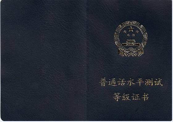 这五个职业资格证书含金量极高,能考上就是铁