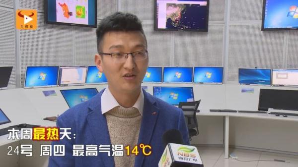 一秒入夏！南京将迎20℃“高”温！但春节天气…大反转！