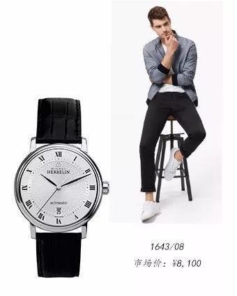 腕表和服装到底该如何搭配?