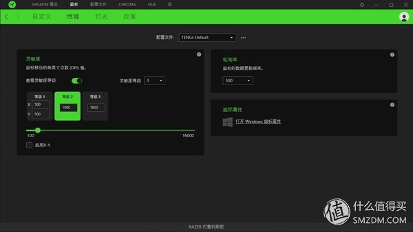 Razer 雷蛇 巴塞利斯蛇 游戏鼠标 晒单