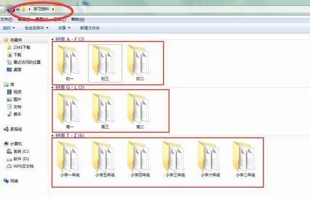 退休老教师:高中物理就这24个题型,吃透拿高分!教师子女都在做 - 行者 - wangkeqin 的博客 退休老教师:高中物理就这24个题型,吃透拿高分!教师子女都在做 - 行者 - wangkeqin 的博客