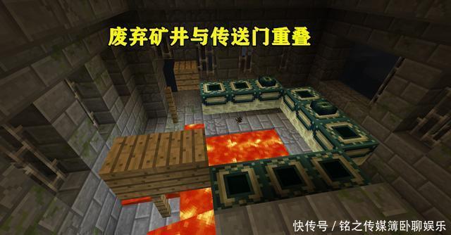  「丛林」我的世界：海上丛林神庙，残破的末地传送门，MC永远不缺特性