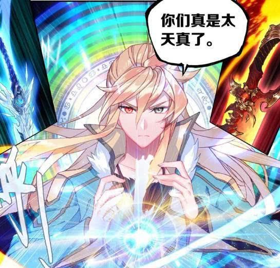  武器：斗罗大陆：并不是神王也是超武器，他跨越唐三有着8件，霍挂才1个
