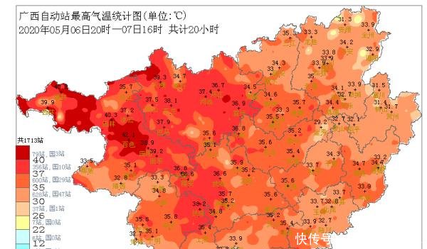  『降温』热到爆的广西要降温了！一股冷空气货！还伴随着……