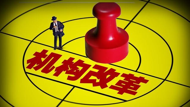  【领导】生产经营类事业单位改企，副科级以上领导干部和管理人