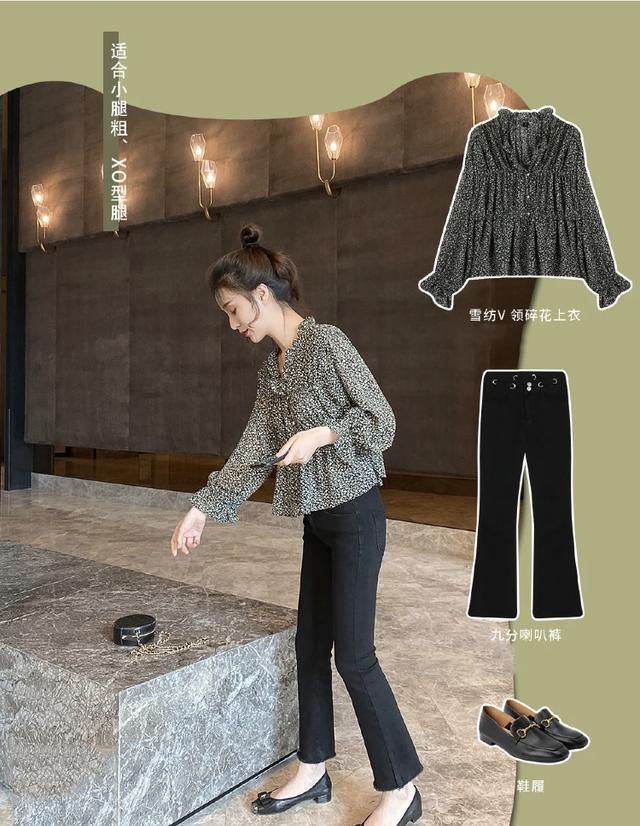  #喇叭裤#牛仔裤每日穿搭，不同腿型选择的牛仔裤就该不一样，别乱穿了