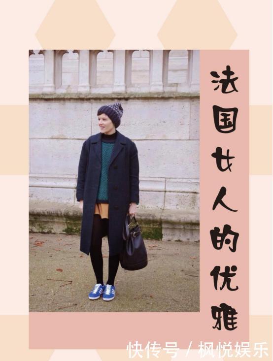 『学学』过了40岁的女人穿搭要慎重,学学法国女人这样穿,优雅不止一点点