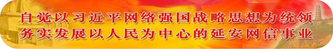 网信提示｜辟谣！关于“柳林高家沟昨晚又发生一起离奇案”的真相
