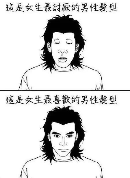  【穿衣】男生女生最喜欢的发型跟穿衣风格！