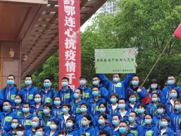  医疗队■广东医疗队遇上福建医疗队，画风哈哈哈…