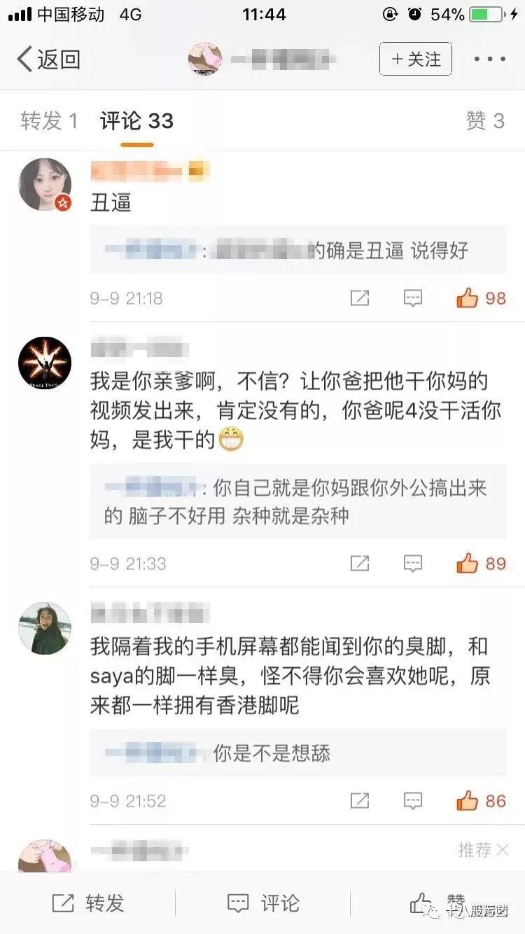 百万粉丝女网红遛狗不栓绳，还殴打8个月孕妇，真的好可怕!