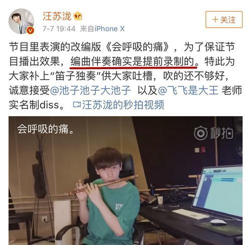 被杜海涛实名diss，把观众当傻子假吹！粉丝辩解：这是节目组的锅