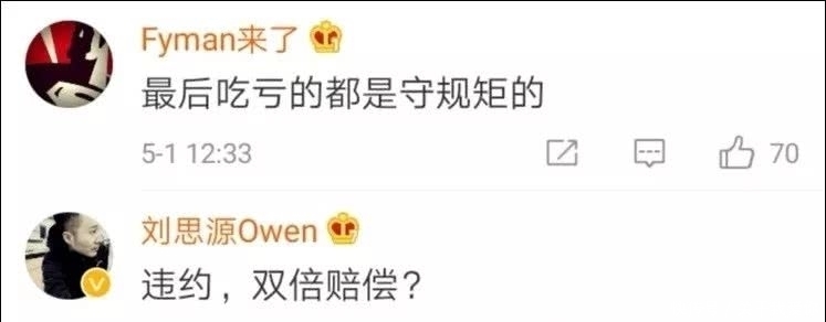 买了火车票却上不了车原来有人“买短乘长”竟致列车超载！