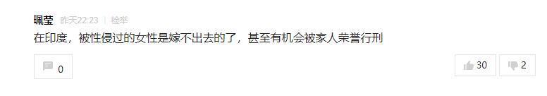 女子遭休假军人性侵，警方的话两人结了婚，网友说出了原因