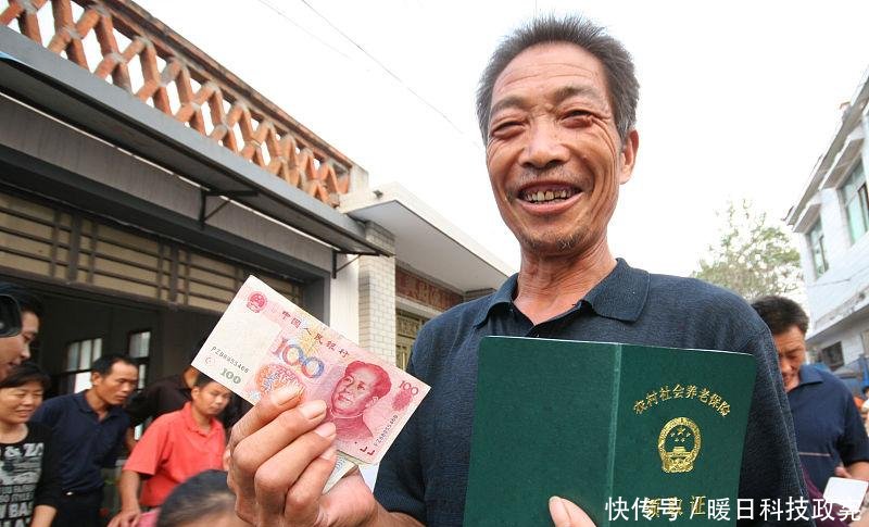 养老金最新方案出炉，你的是怎么调整呢最迟8月底发放到位！