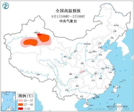  「南方」南方高温“团灭” 北方反而要更热了？！