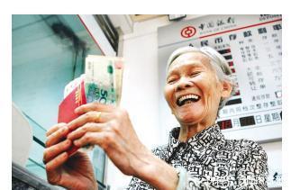  「养老金」你还不知道这些就亏大了，社保都可以一次性补缴15年