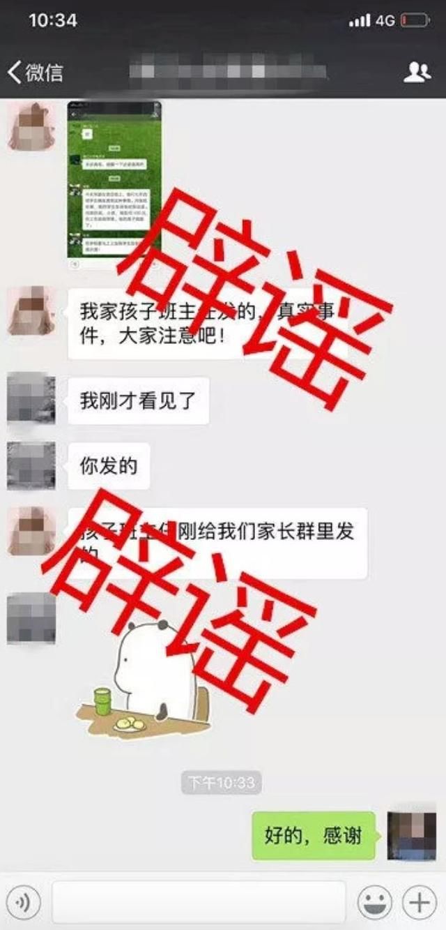 加装高清摄像头、小学门口诱拐孩子……盘点上半年鲅鱼圈人朋友圈