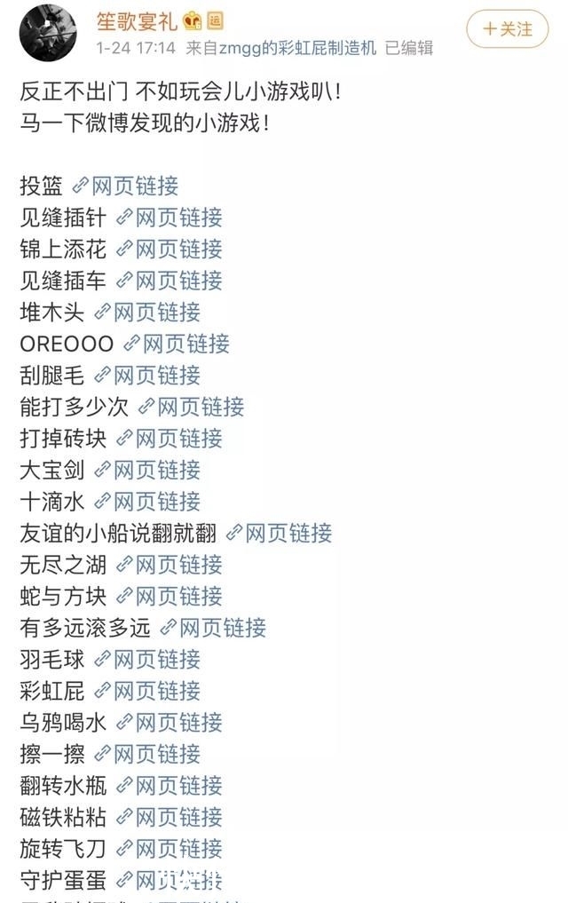 「玩坏」春节宅家自娱自乐大赛,无聊的人已经把自己玩坏了