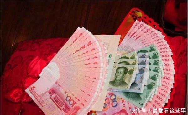  「彩礼」中国各地结婚彩礼钱一般给多少