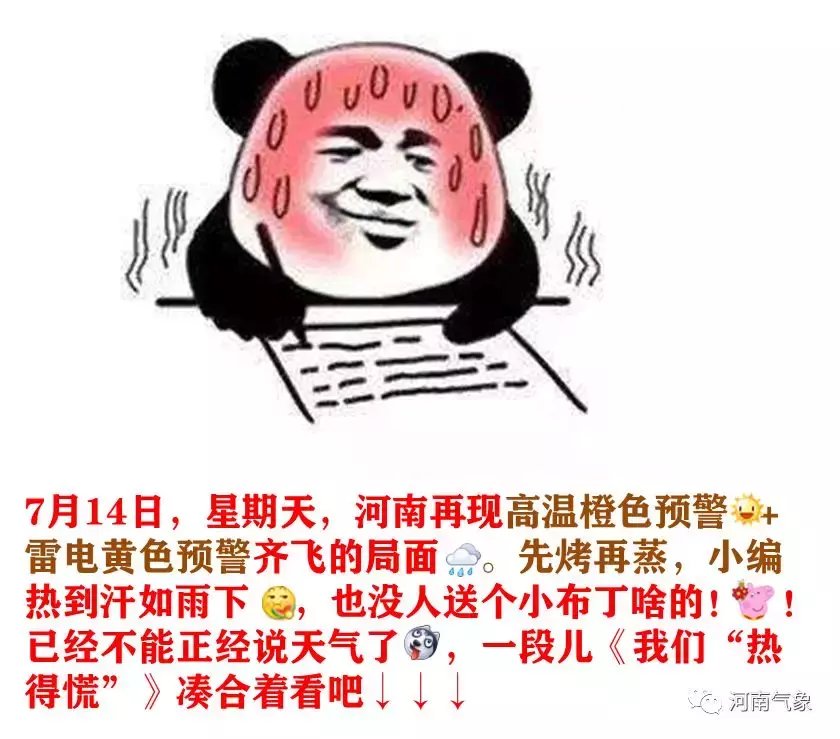 强对流来了！！再热两天，17号起多降雨降温天气